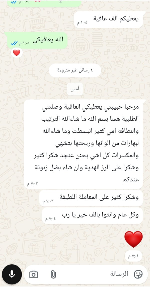 زبونتنا من ام الفحم 