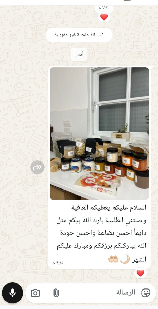 زبونتنا من بير المكسور 