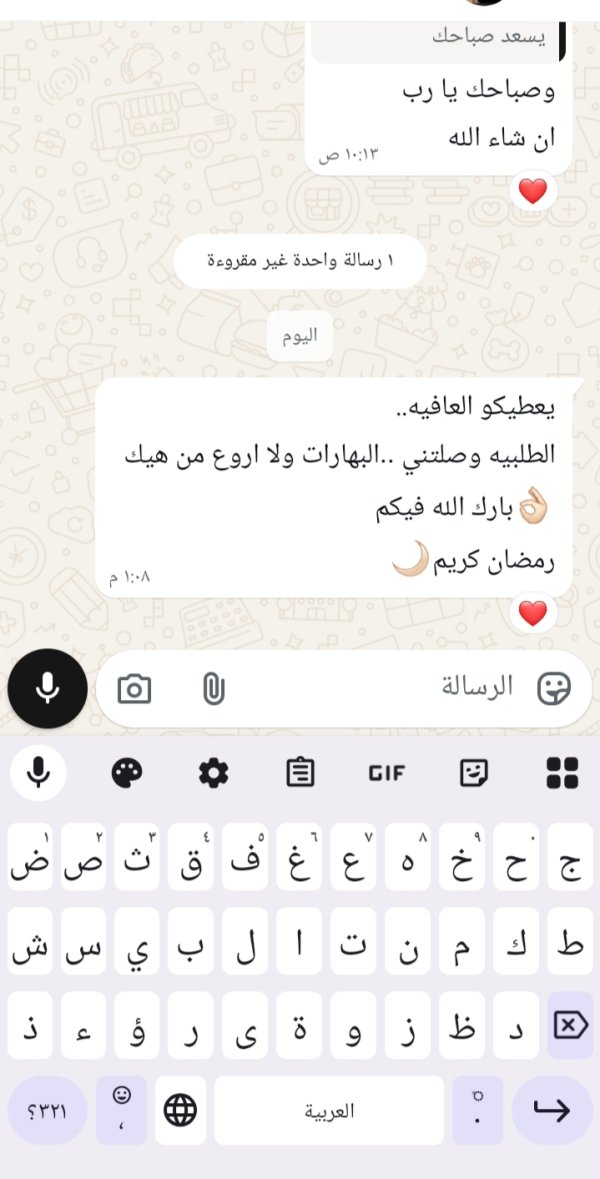 زبونتنا من قصر السر