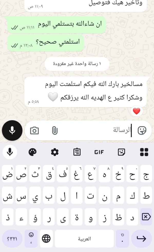 زبونتنا من ديمونا الجنوب