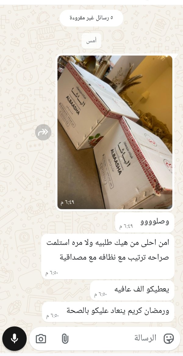 زبونتنا من طمرة