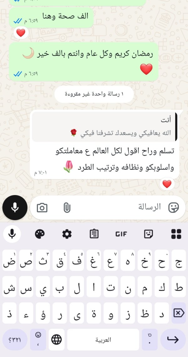 زبونتنا من عبلين