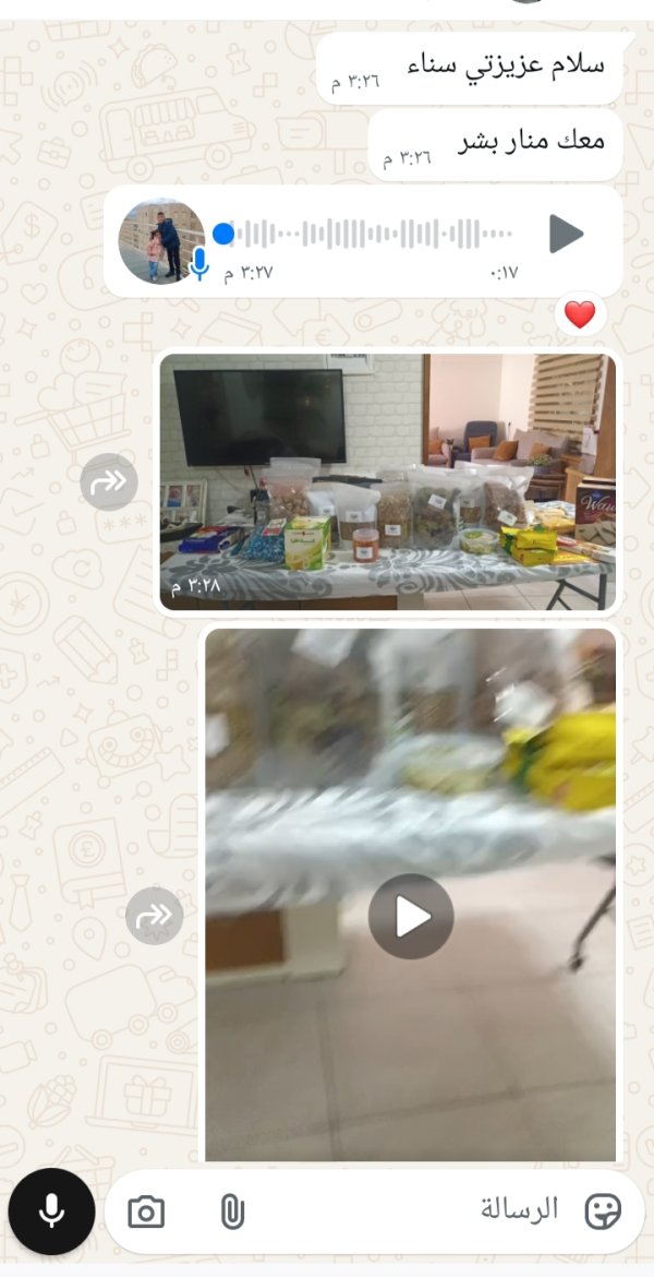 زبونتنا من مجد الكروم 