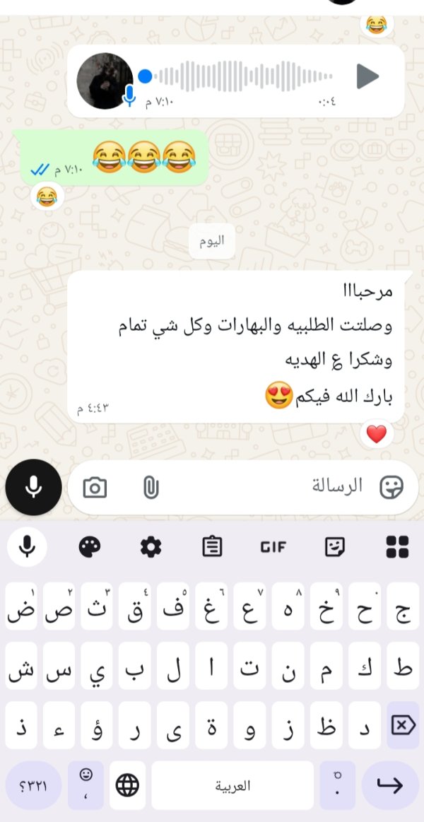 زبونتنا من حورة
