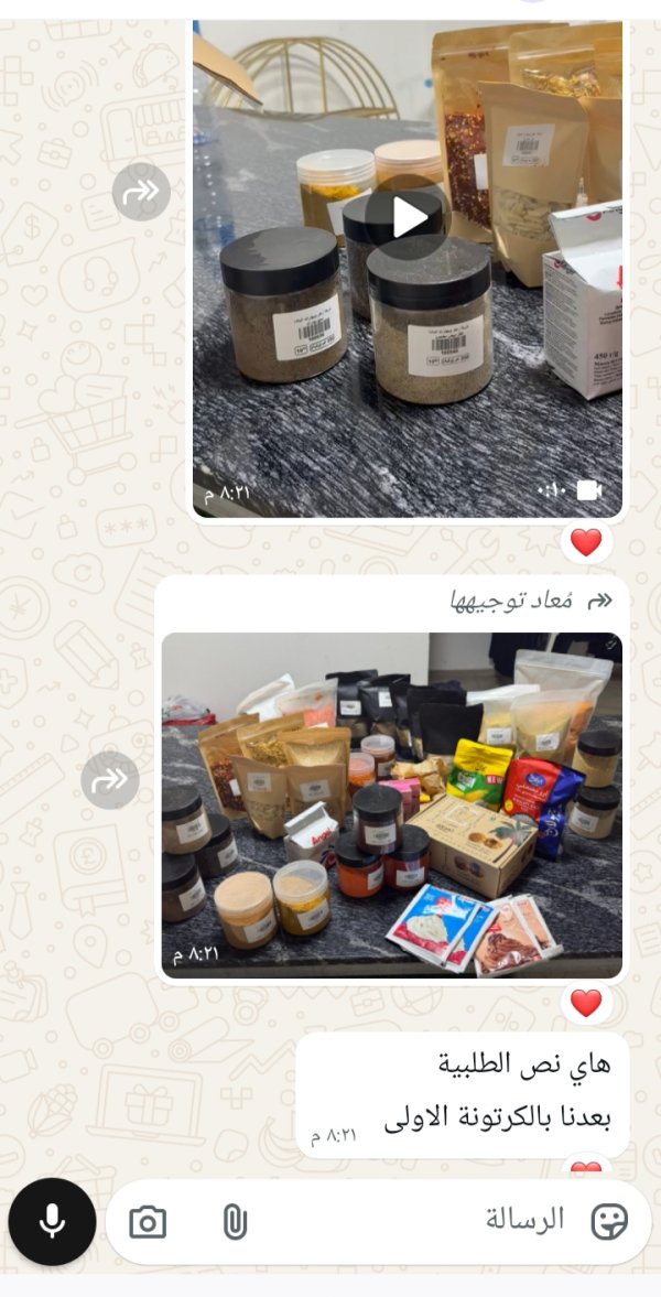 زبونتنا من طمرة