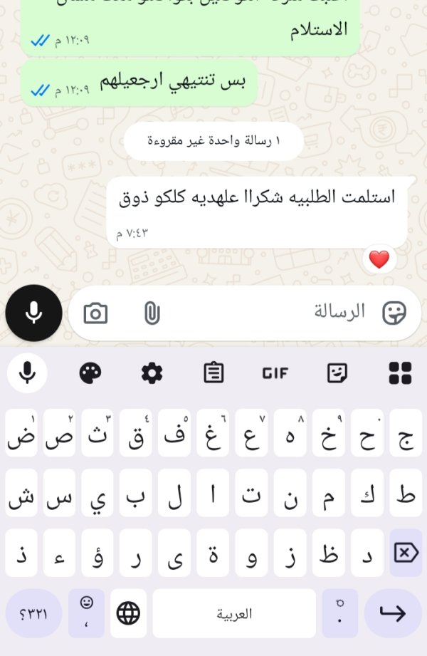 زبونتنا من كفرمندا 