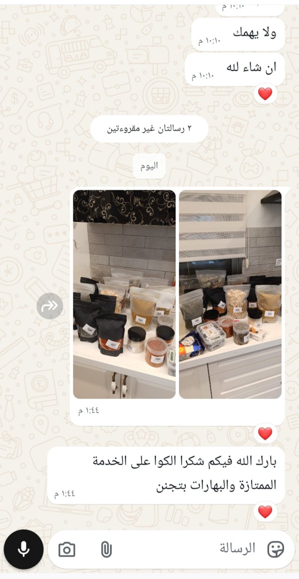 زبونتنا من مجد الكروم 