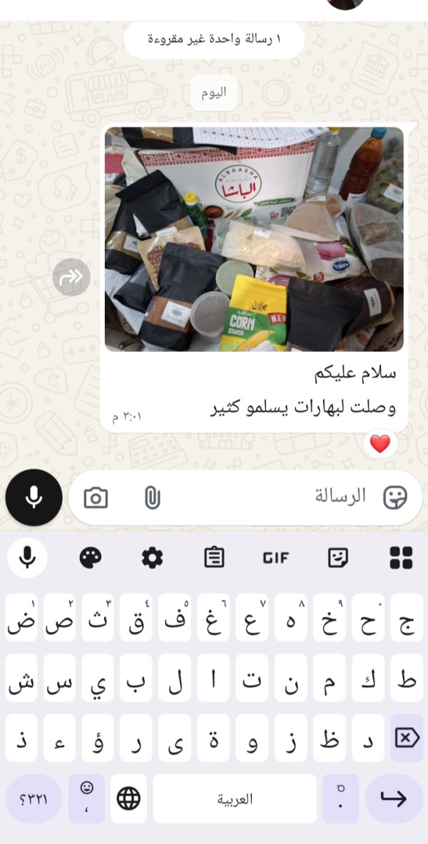 زبونتنا من عين ماهل