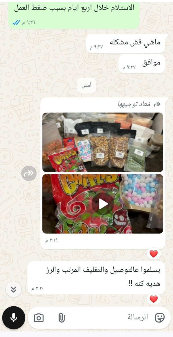 زبونتنا من مجد الكروم 