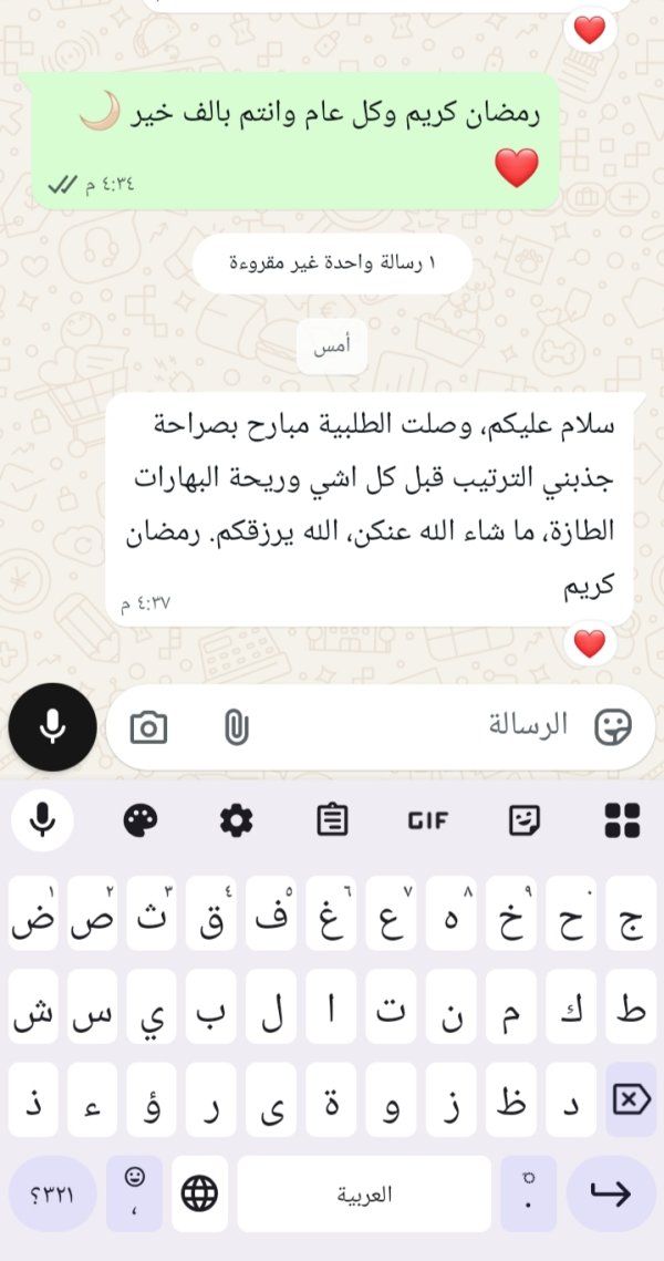 زبونتنا من باقة الغربية 