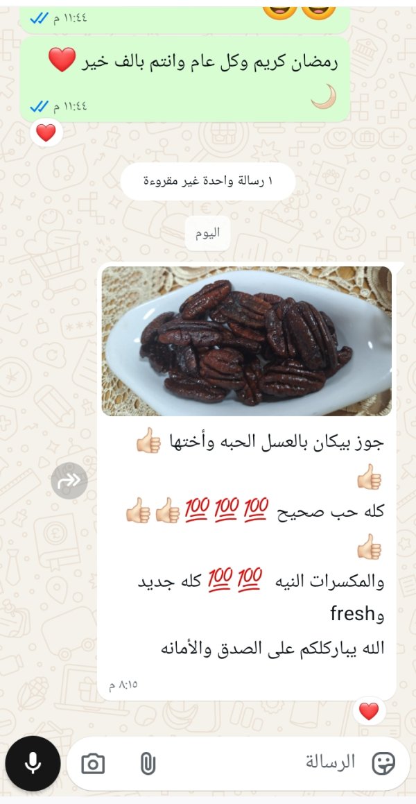زبونتنا من يافة الناصرة 