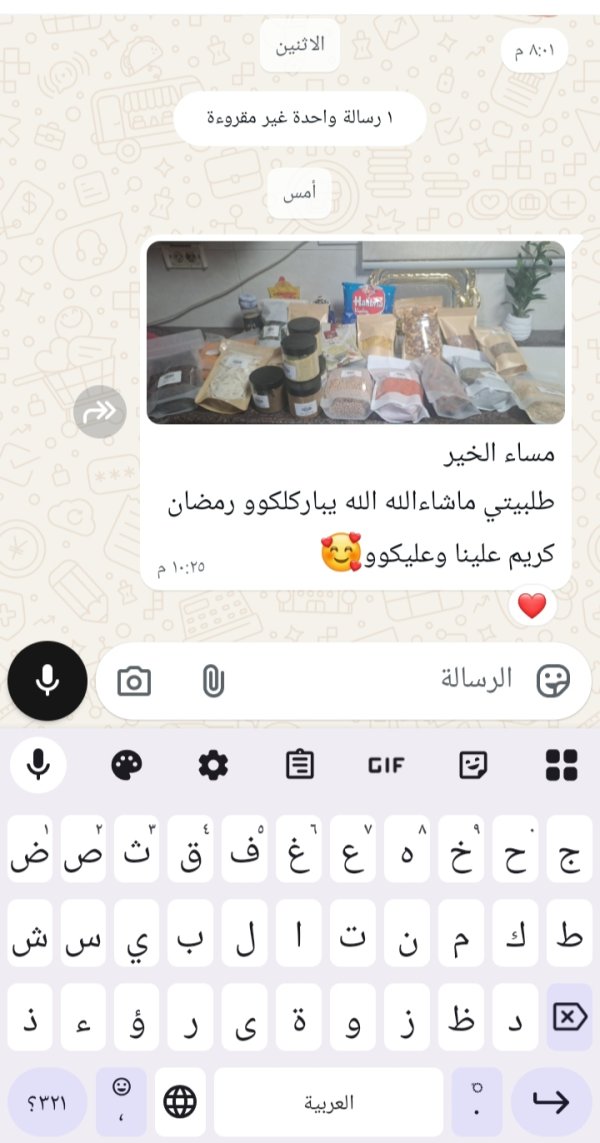 زبونتنا من مقيبلة