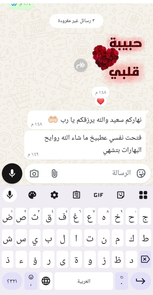 زبونتنا من بير المكسور 