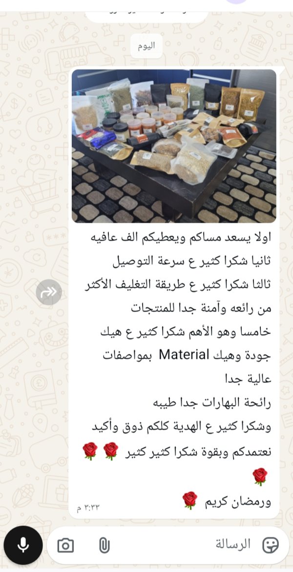 زبونتنا من بيت لحم 