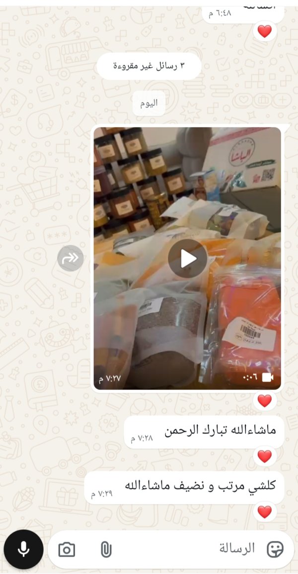 زبونتنا من العزير