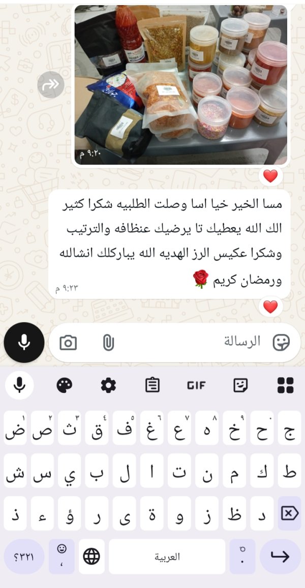 زبونتنا من الكمانه