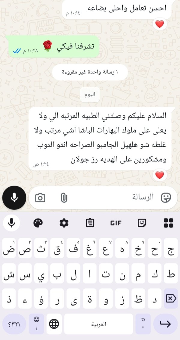 زبونتنا من بيت صفافا القدس 