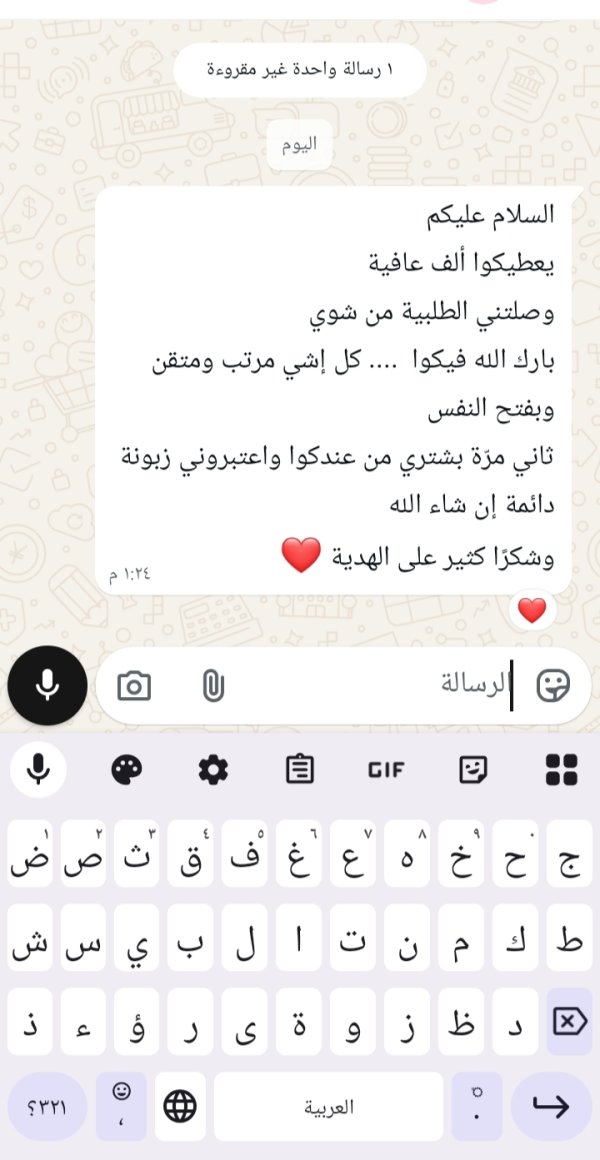 زبونتنا من الزرازير 