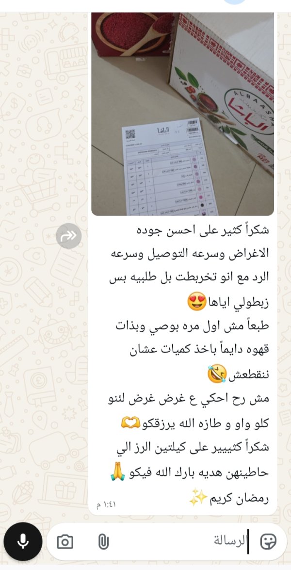 زبونتنا من كفركنا