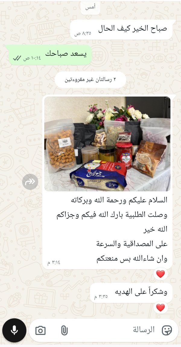 زبونتنا من كسيفة 