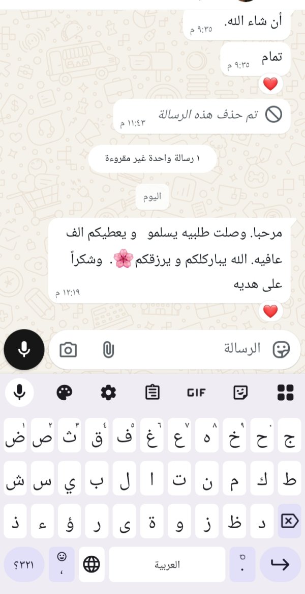 زبونتنا من الخليل