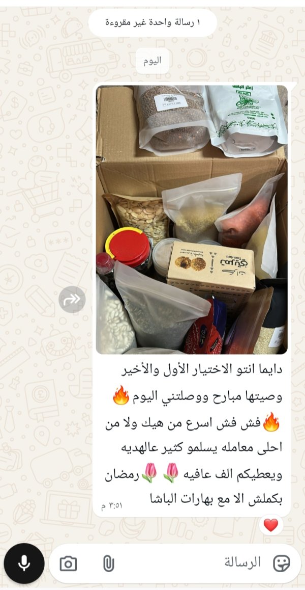 زبونتنا من ام الفحم 