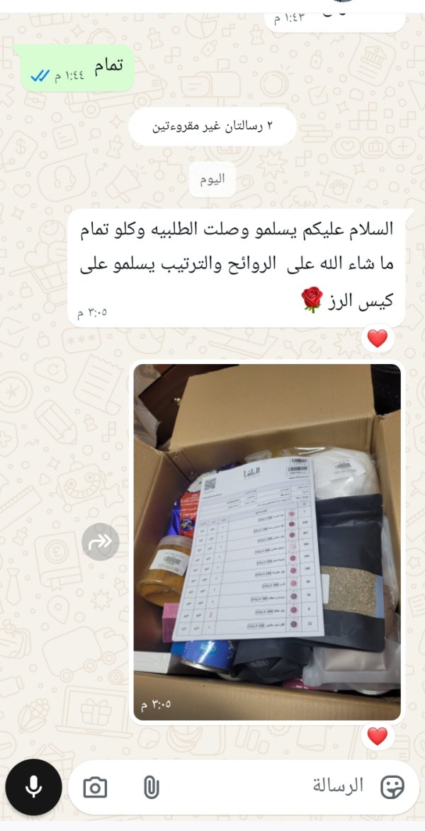 زبونتنا من ام الفحم 