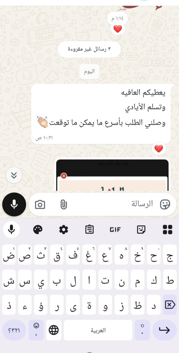 زبونتنا من حورة