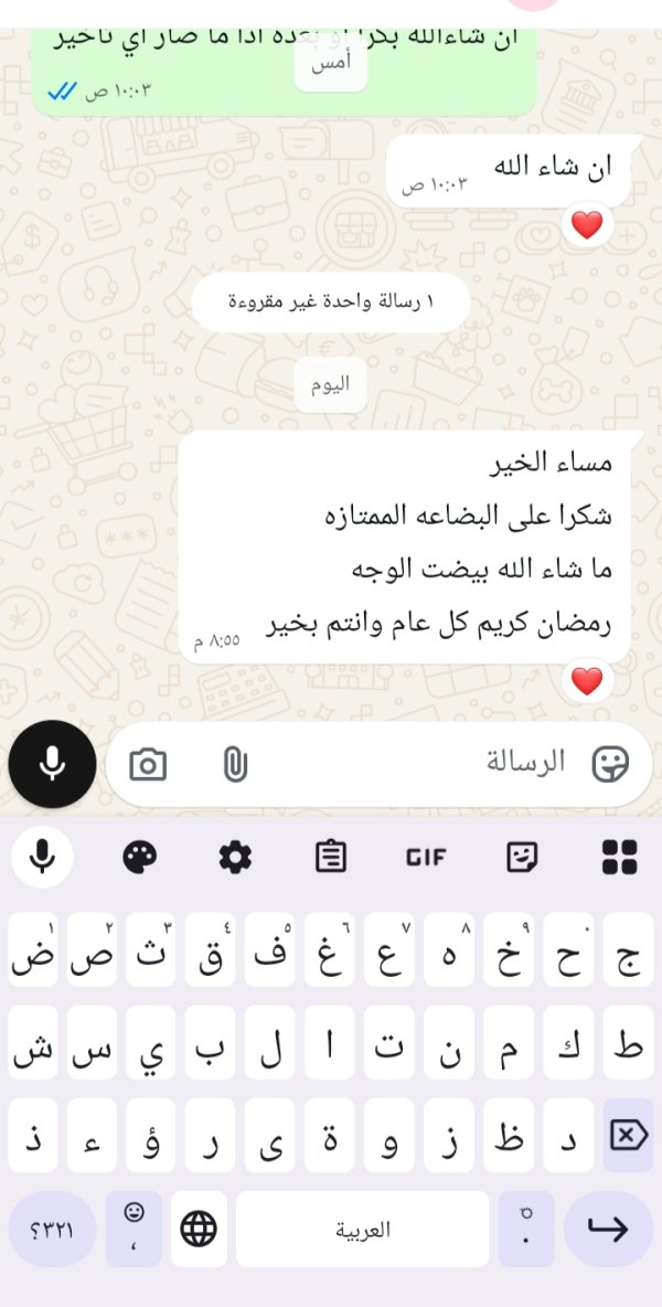 زبونتنا من مجد الكروم 