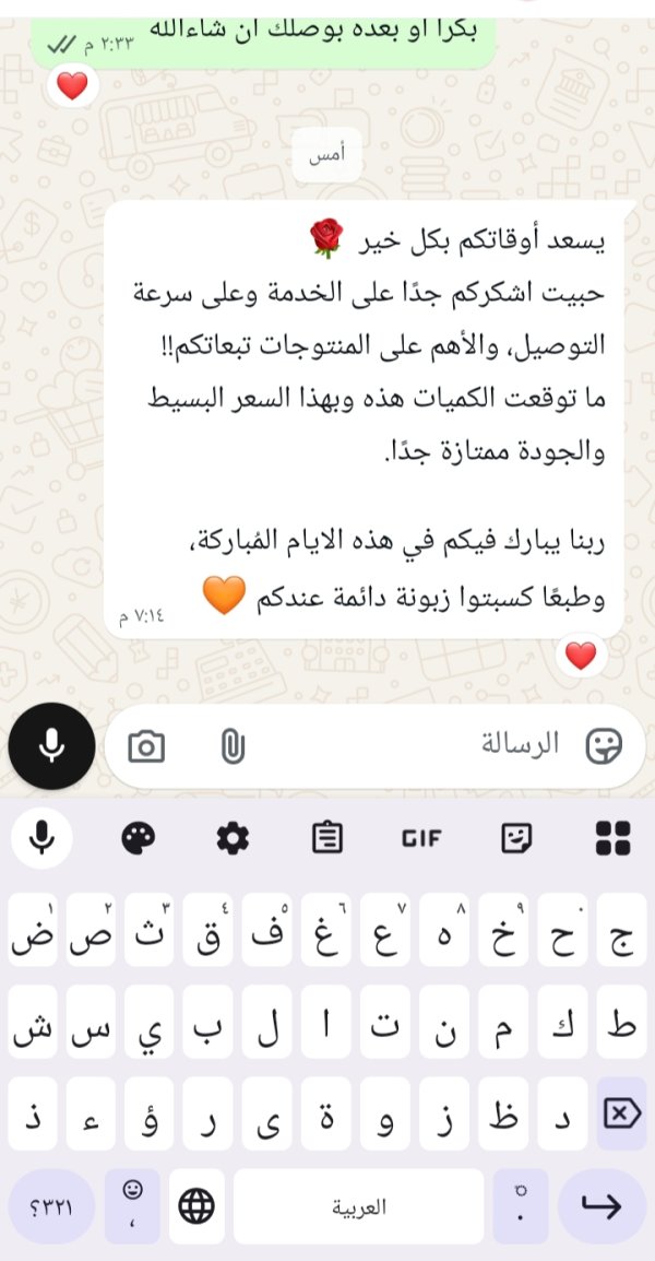 زبونتنا من النقب