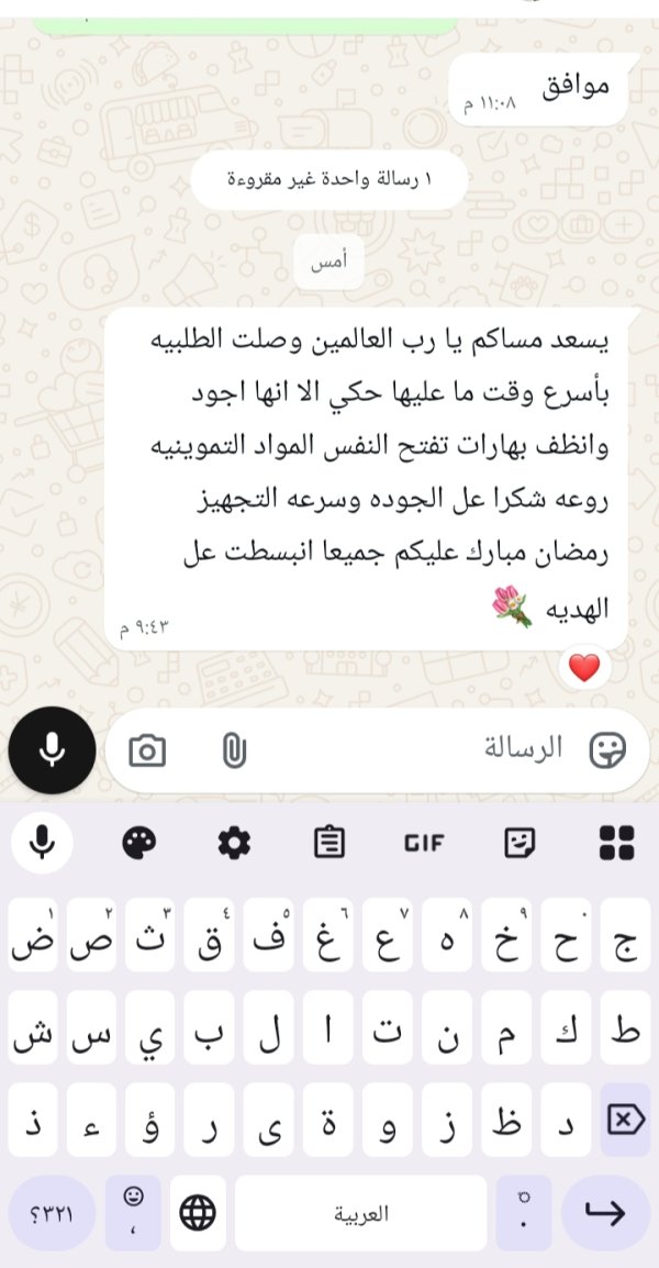 زبونتنا من القدس 