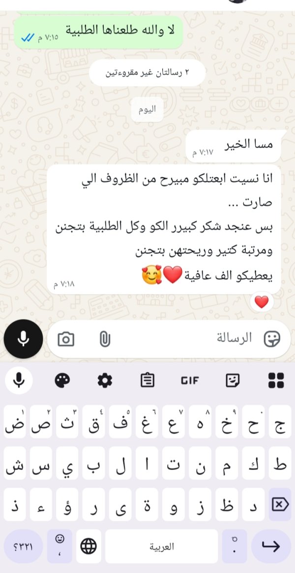 زبونتنا من شفاعمرو 