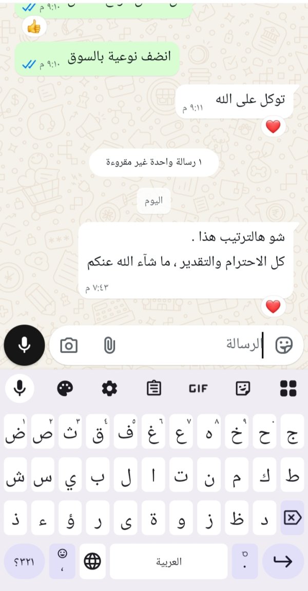 زبونتنا من الناصرة 