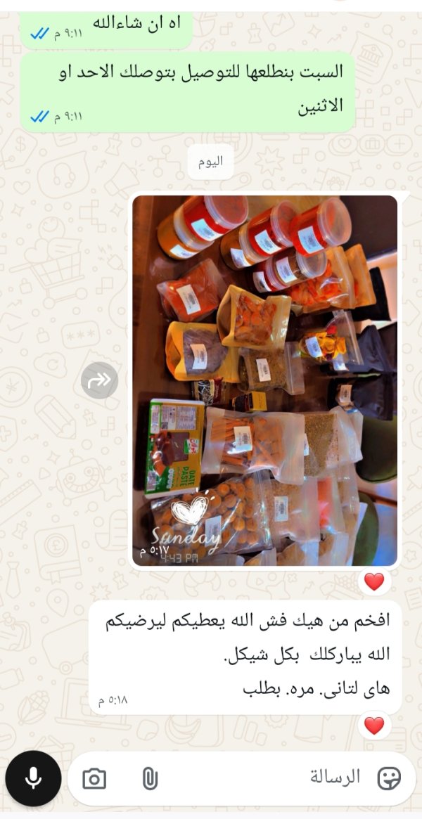 زبونتنا من شفاعمرو 