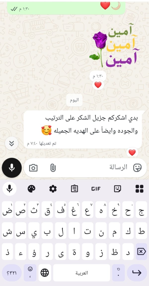 زبونتنا من الناصرة 