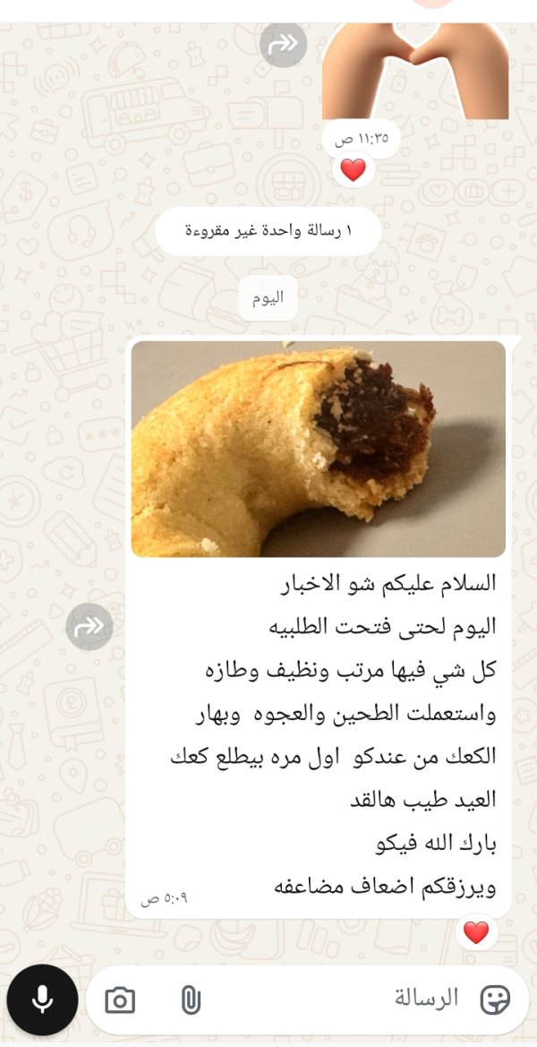 زبونتنا من كفركنا