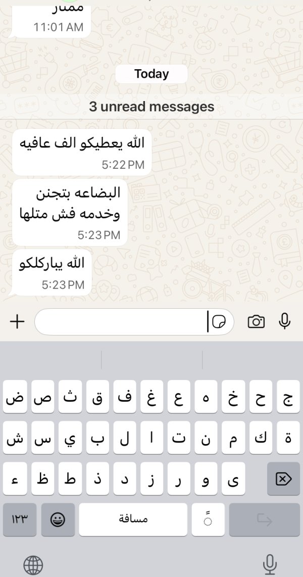 زبونتنا من طمرة