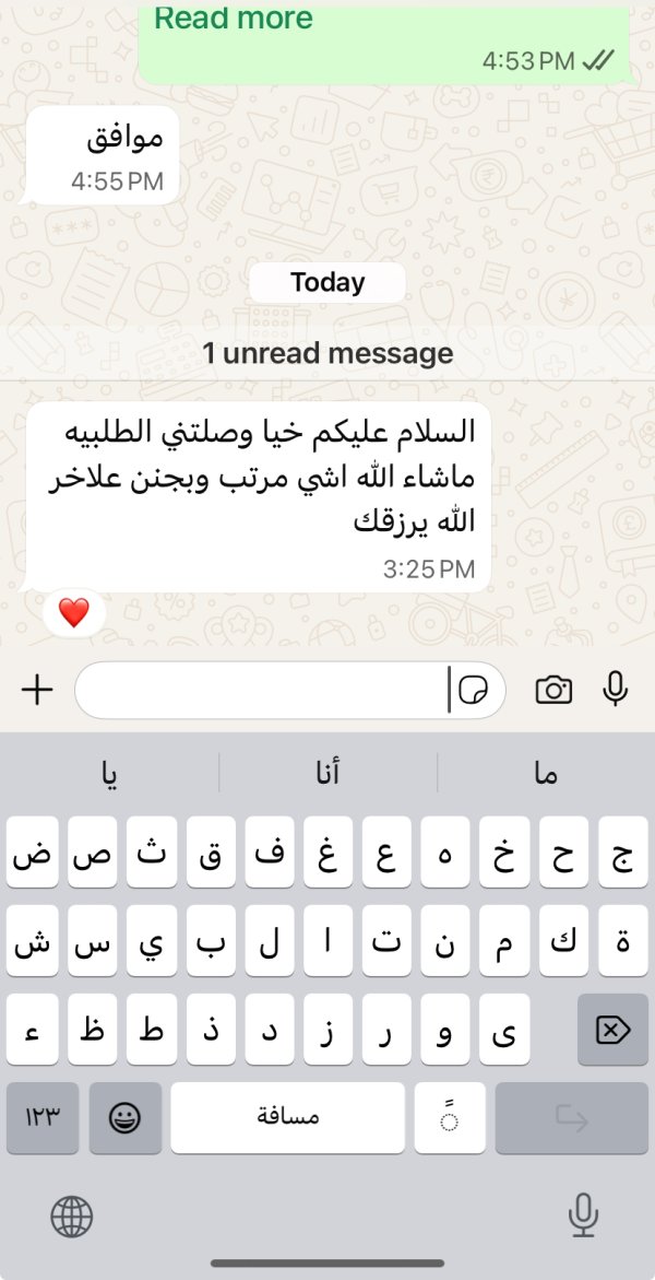 زبونتنا من ام الفحم