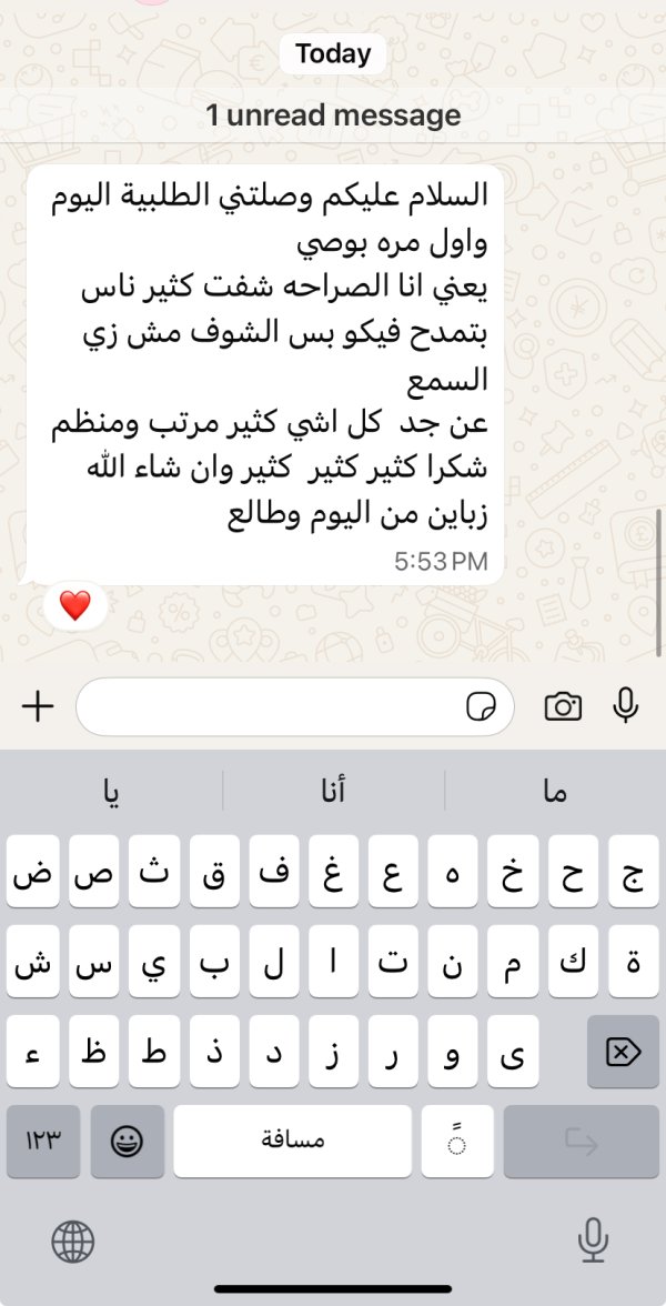 زبونتنا من الشبلي