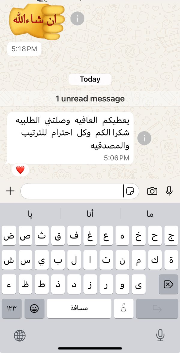 زبونتنا من شفاعمرو