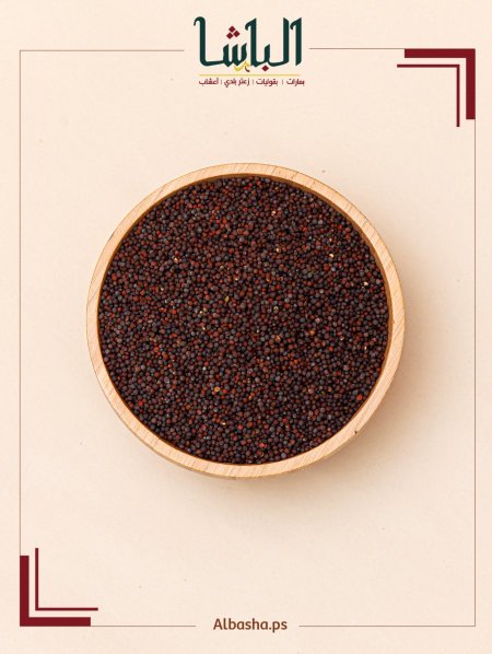 بذور خردل اسود