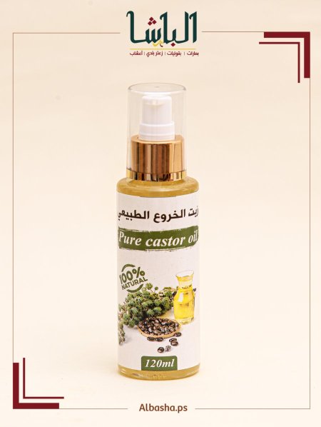 زيت الخروع العضوي حجم 120مل