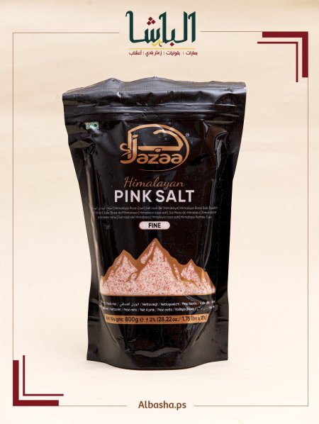 ملح الهملايا