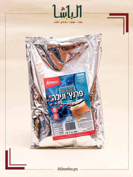 فرنش فانيل (مشروب الفانيلا الساخن )