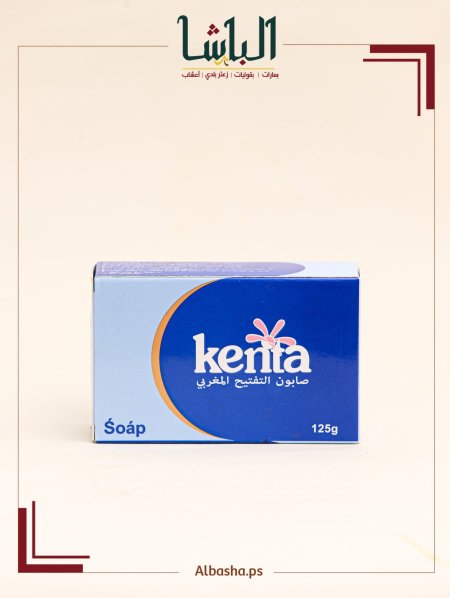 صابونة كينتا المغربي للتفتيح