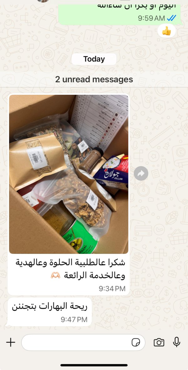 زبونتنا من شعب