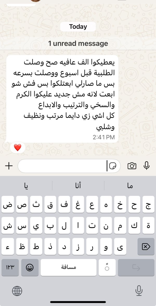  زبونتنا من شفاعمرو
