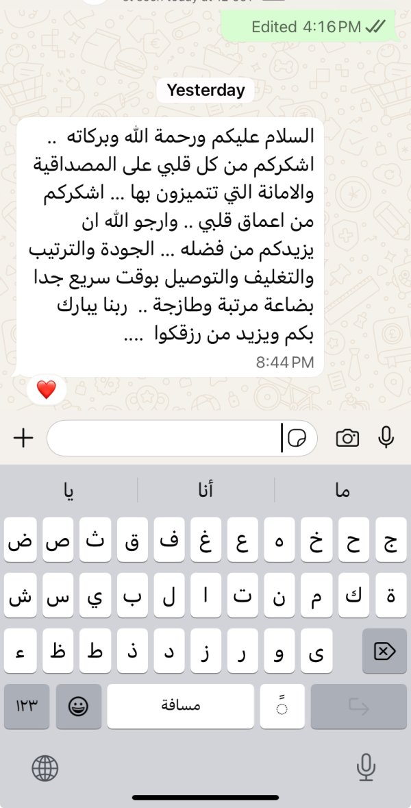 زبونتنا من طمرة الشمال