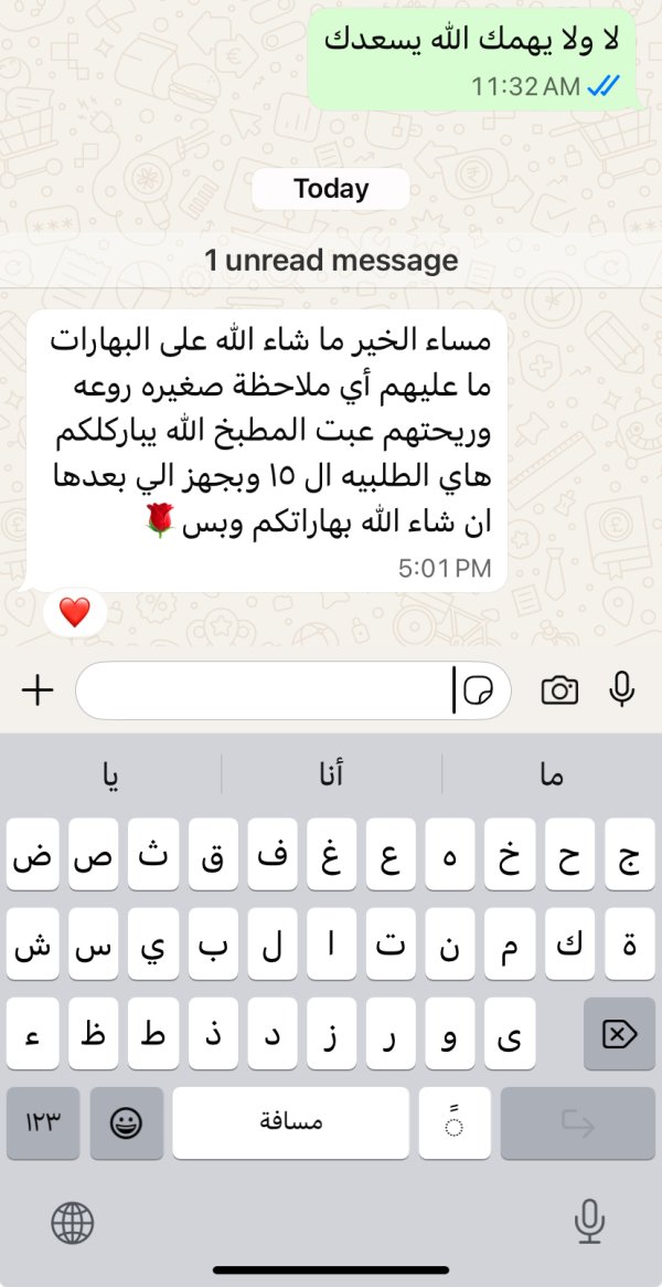 زبونتنا من القدس