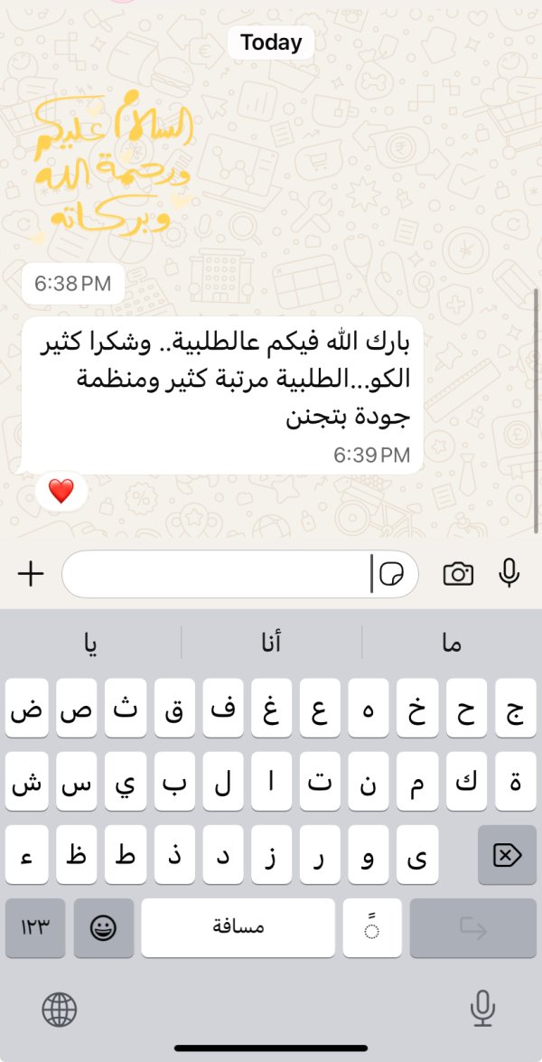 زبونتنا من كفركنا